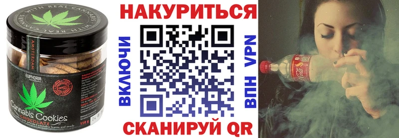 Cannafood марихуана Карачаевск