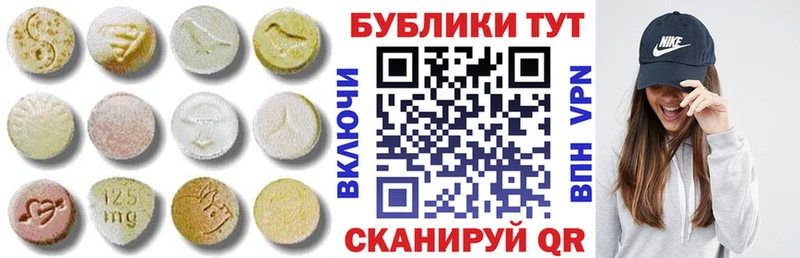 Экстази 99%  KRAKEN ONION  нарко площадка телеграм  Карачаевск 