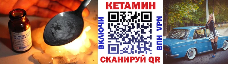 КЕТАМИН ketamine  Карачаевск 