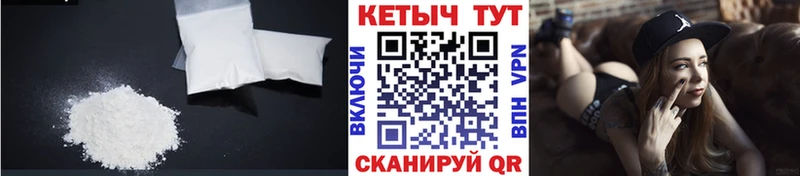 Кетамин ketamine Карачаевск
