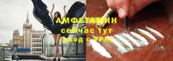 мефедрон мука Алексеевка