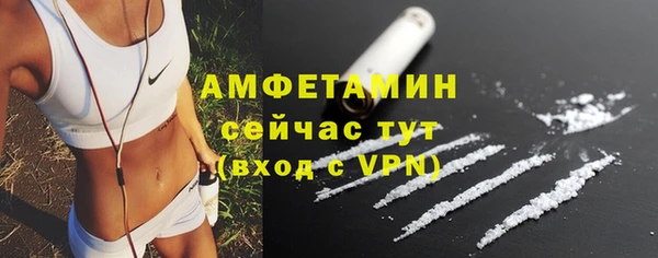 мефедрон мука Алексеевка