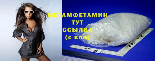 первитин Алексин