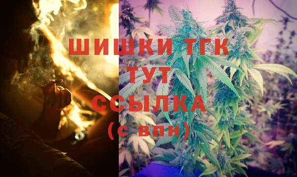 мефедрон мука Алексеевка