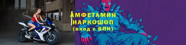 первитин Алексин