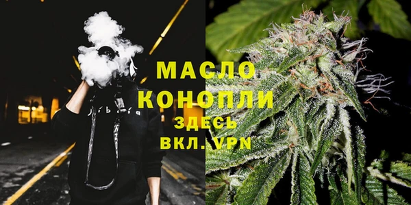 первитин Алексин