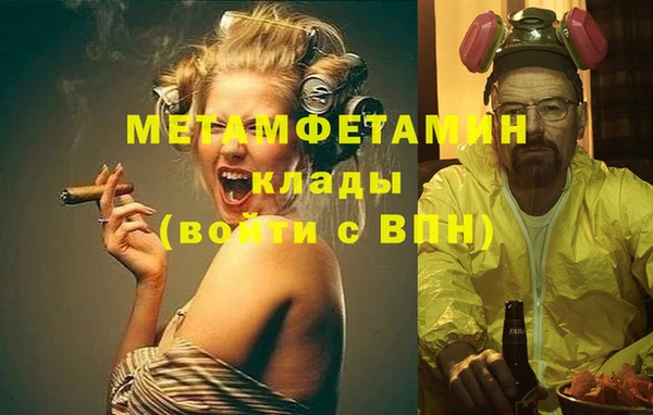 первитин Алексин