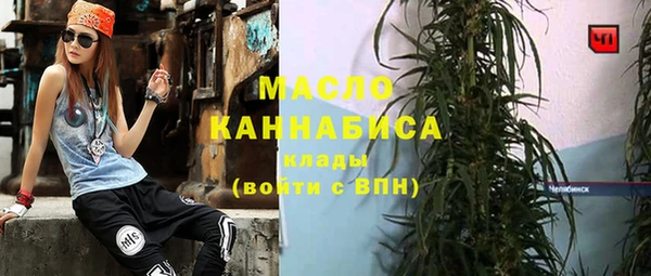 мефедрон мука Алексеевка
