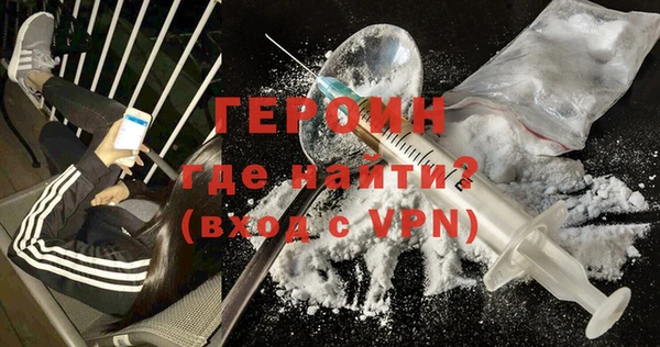 первитин Алексин