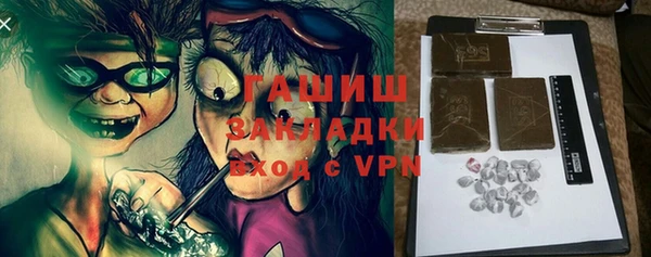 мефедрон мука Алексеевка