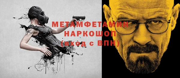 первитин Алексин