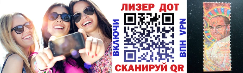 Марки NBOMe 1,8мг цены сайты даркнета официальный сайт Карачаевск