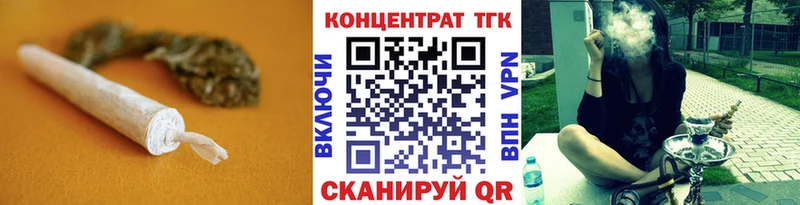 Дистиллят ТГК вейп с тгк  дарнет шоп  Карачаевск 